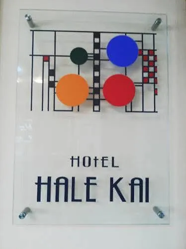 Hale Kai Hotel Baku